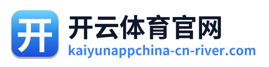 开云体育官网